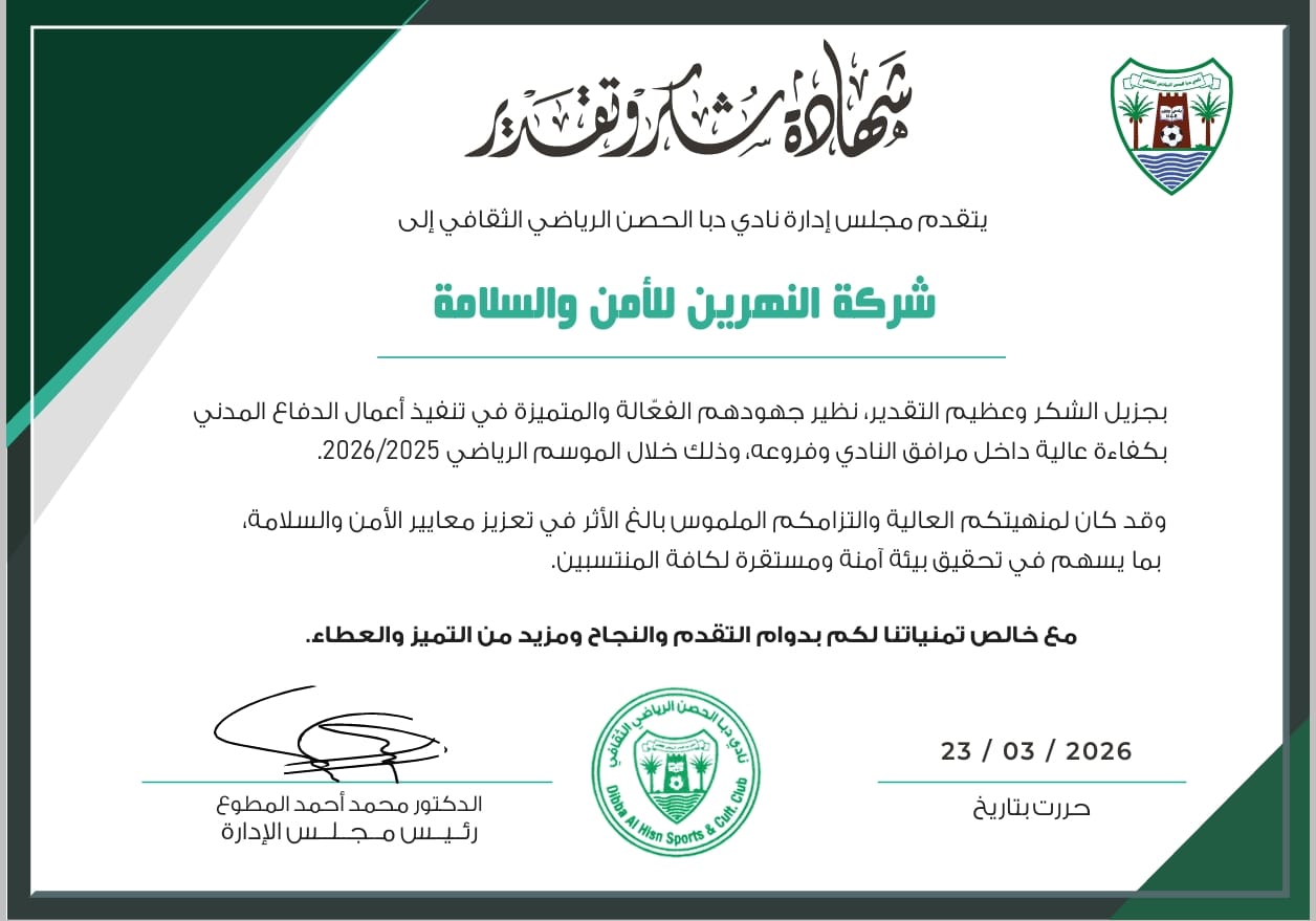 Appreciation certificate 6