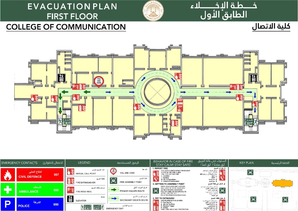 Bilingual first-floor evacuation plan with escape routes and legend